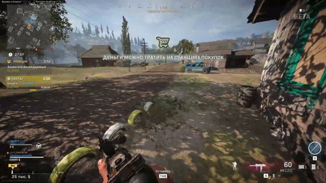 Осилил пару топов подряд CALL OF DUTY: WARZONE смотреть онлайн