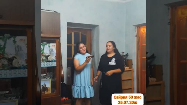 У мамы Юбилей 50 лет❤️😊 смотреть онлайн