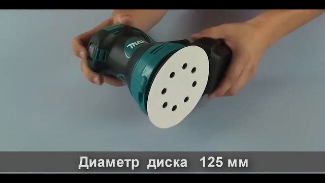 Эксцентриковая шлифмашина Makita BO5031 смотреть онлайн