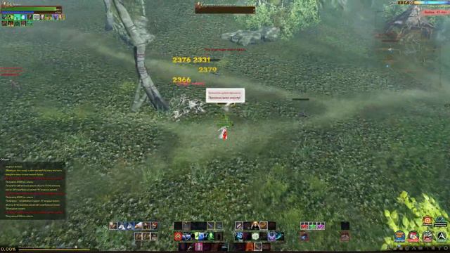 ArcheAge ВЗЛОМ АККАУНТА МИНУС ЭФЕНСКИЙ ЛУК ОТ MAIL ПЛЮС 24К ГОЛДЫ ( диванные теории )