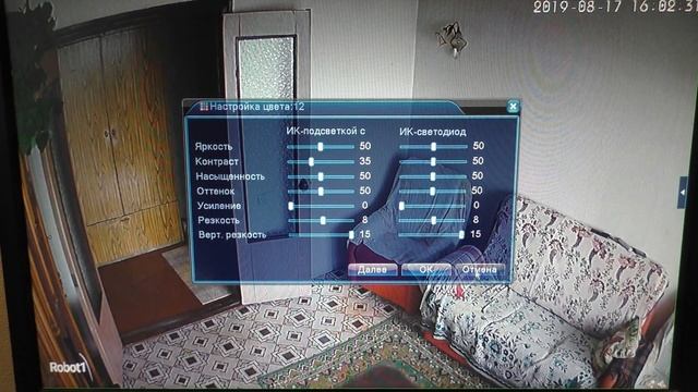 ПОДКЛЮЧЕНИЕ УДАЛЕННОЙ КАМЕРЫ К ВИДЕОРЕГИСТРАТОРУ ВИДЕОНАБЛЮДЕНИЯ!!! смотреть онлайн