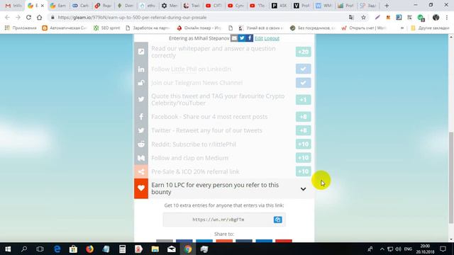 Как получить 12$ в монетах LPC смотреть онлайн