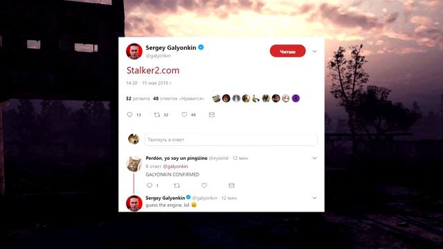 S.T.A.L.K.E.R. 2 Анонсирован! Дождались! смотреть онлайн