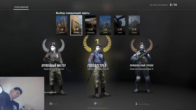 CS GO Режим бой катаю на АВП смотреть онлайн