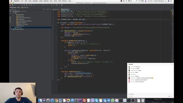 Как запустить сайт ICO: вебинар смотреть онлайн