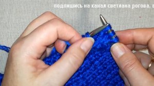 #Планка для замка спицами #вяжемспицами