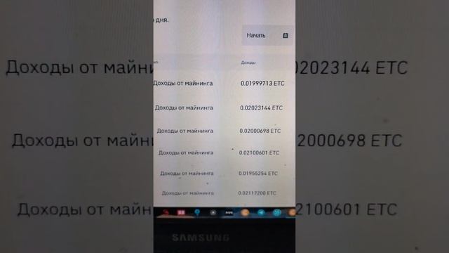 Майнинг на балконе))) доходность))) смотреть онлайн