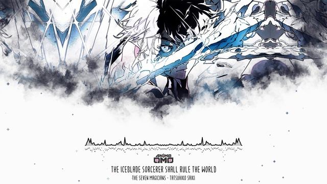 [ANIMEOMO]「The Iceblade Sorcerer OST」-「The Seven Magicians」(Rearranged/Extend) | BEST OST COLLECTIO смотреть онлайн
