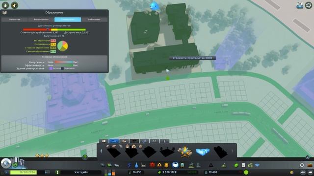 Cities Skylines - Airports - Товарный терминал и новые въезды в город! #12 смотреть онлайн