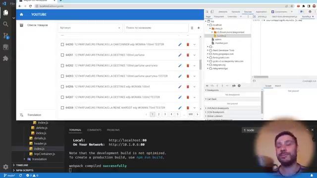 Node.js DurgerKing Bot Часть 30: Режим с артикулами / видами товаров смотреть онлайн