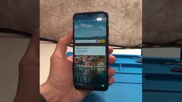 Замена экрана Huawei Honor P Smart 2019 смотреть онлайн