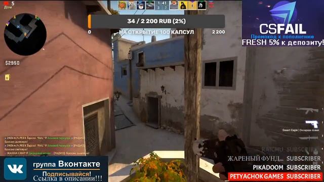 СТРИМ КС ГО ★РОЗЫГРЫШ СКИНОВ ★ИГРАЮ ММ С ПОДПИСЧИКАМИ смотреть онлайн