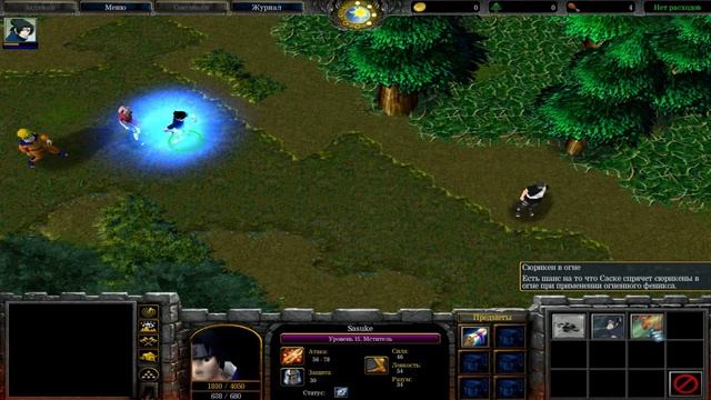 Обзор на Naruto Super Rpg [0,2] смотреть онлайн