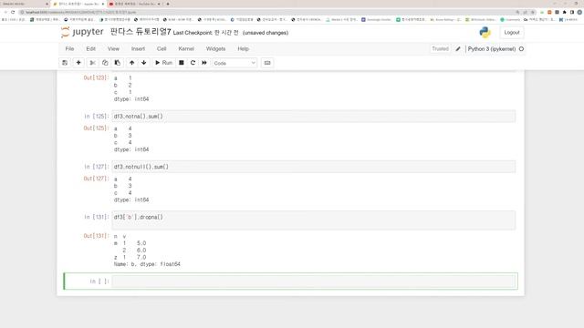 판다스 듀토리얼7 (2022.09.21) isnull() isna(), notnull(), notna, fillna(), dropna(), 새로운 열 추가 смотреть онлайн