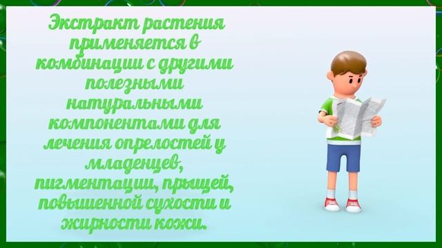 КОРИАНДР — 7 УДИВИТЕЛЬНЫХ СВОЙСТВ