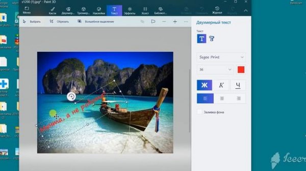 Как обработать картинку в Point
