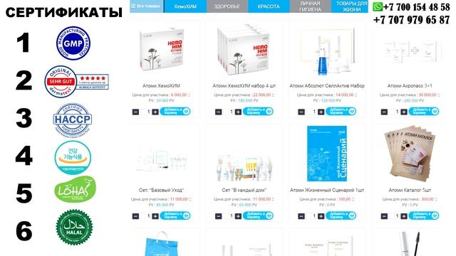 АТОМИ ЭТО ПИРАМИДА! Урок №1 смотреть онлайн