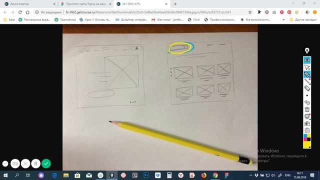Пилот 1 Разбор ДЗ Прототипы, часть 2 смотреть онлайн