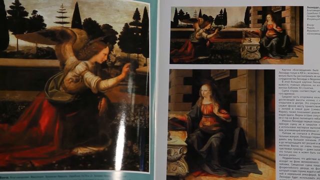 Мировая живопись. Коллекционное издание смотреть онлайн