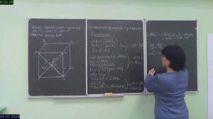 Урок геометрии 10 класс, тема «Расстояние между скрещивающимися прямыми», учитель Галищева И.А.