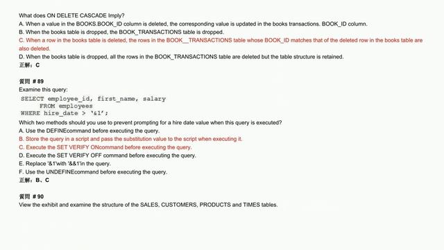 [2023-04] Pass4test Oracle 認定 1z0-071 試験問題 (Q81-Q96) смотреть онлайн