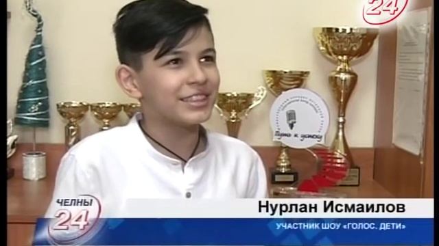 Челнинец стал участником шоу "Голос. Дети" смотреть онлайн