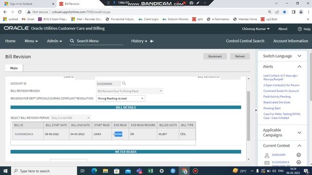 BILL GENERATION AND PAYMENT COLLETION PROCESS mp4 смотреть онлайн