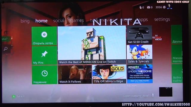 Бесплатные игры Gold для Xbox One/360 2015/07/02 - Assassin's Creed 4: Black Flag, Plants vs Zombie смотреть онлайн