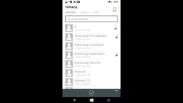 Подборка 5 полезных приложений на WP выпуск 3 (дубль 2) смотреть онлайн