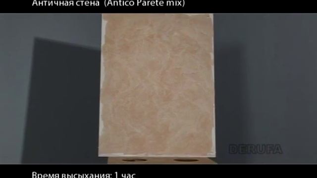 Antico (двухцветный микс) смотреть онлайн