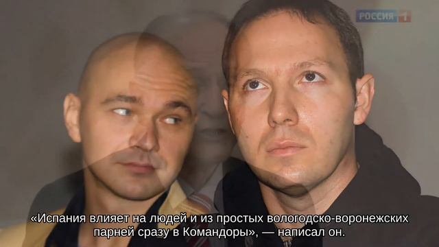 Андрей Мерзликин вместе с женой побывал в Испании на фестивале российского кино смотреть онлайн