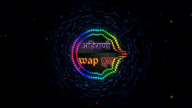 Dhawala Bail Mana Ahirani Song | Dhavla Bail mana nandi va raja dj song смотреть онлайн