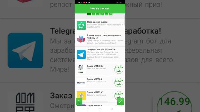 Как удалить аккаунт advertapp и создать новый ответ тут смотреть онлайн