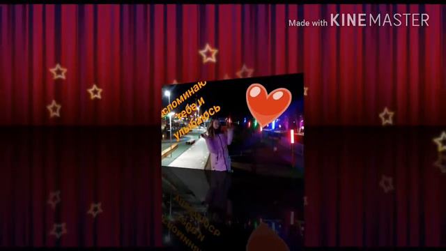 Слайд шоу( прощай родная) смотреть онлайн