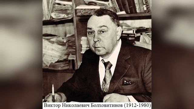 Виртуальная выставка к юбилею журнала "Наука и жизнь" смотреть онлайн