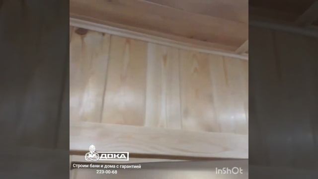 Видеообзор бани 2,3х6м смотреть онлайн