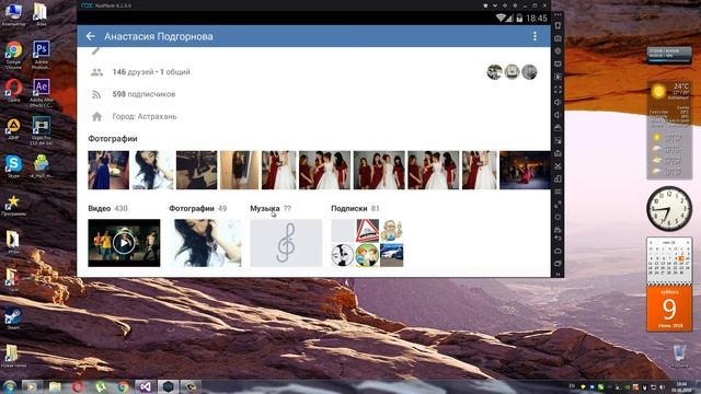 Как посмотреть скрытые аудиозаписи вк смотреть онлайн