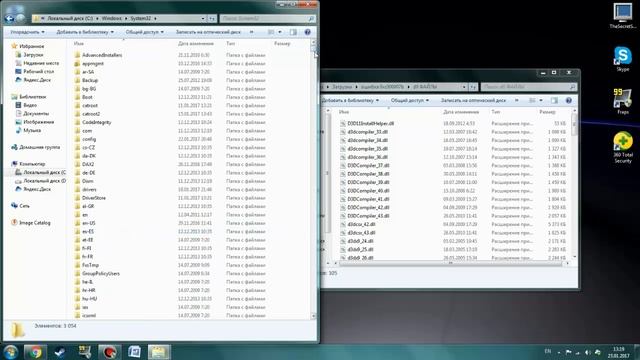 КАК ИСПРАВИТЬ ОШИБКУ 0XC000007b ( ОЧЕНЬ ПРОСТО ) смотреть онлайн