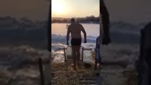 Купание в проруби 2021 смотреть онлайн