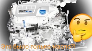 Течет масло 1,6 dci R9M меган 3 сценик 3. Oil leak 1,6 dci R9M Renault Megan 3 scenic 3