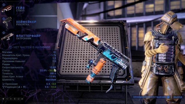 Warframe: Все о Китганах (Вторички Фортуны) смотреть онлайн
