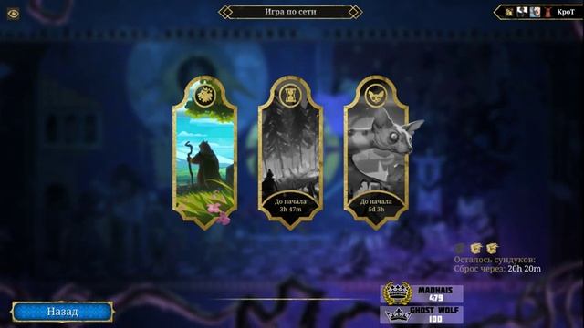 Armello 2.0 - Играть, страдать и еще раз страдать смотреть онлайн