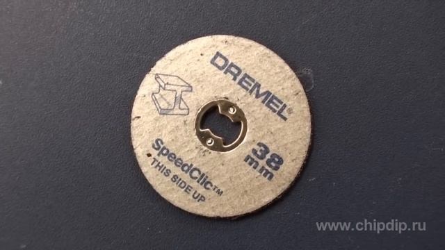 Dremel.Многофункциональный модульный набор 135 ... смотреть онлайн