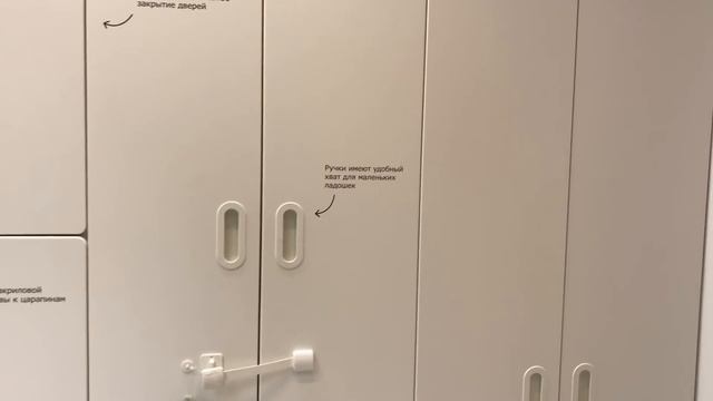 ИКЕА Детская мебель Стува/хранение игрушек смотреть онлайн