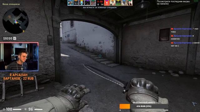 Играю в CS:GO | Утренний стрим смотреть онлайн