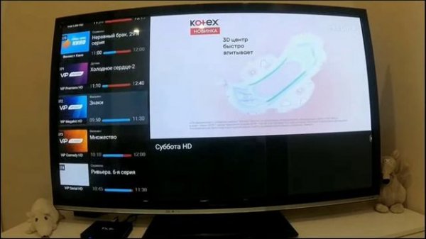 Смотрим БЕСПЛАТНОЕ телевиденье на Android TV