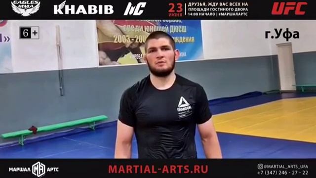 23 июня! Впервые в Уфе! Хабиб Нурмагомедов! смотреть онлайн