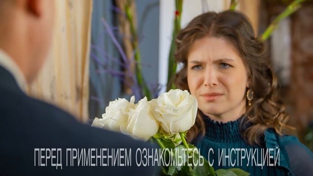 Рекламный ролик препарата от пота "Формагель" смотреть онлайн