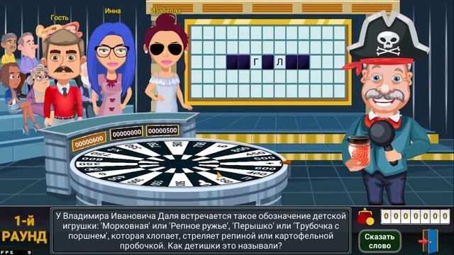 ЯКУБОВИЧ НУ ТЫ КОНЕЧНО... | Вращайте Барабан смотреть онлайн