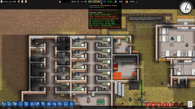 Пекарня для перевоспитания #6 | Prison Architect: Second Chances смотреть онлайн